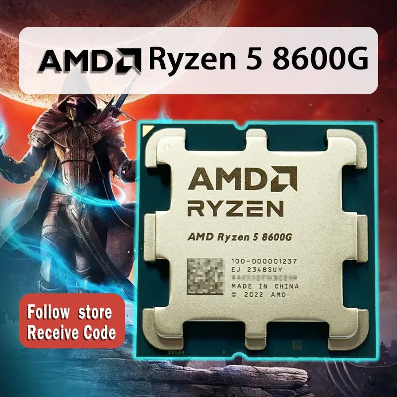 AMD  ǰAMD Ryzen AI ̹ μ,  , 5 8600G R5 8600G 6 ھ 12 , 5GHz 4NM 22MB  AM5 CPU